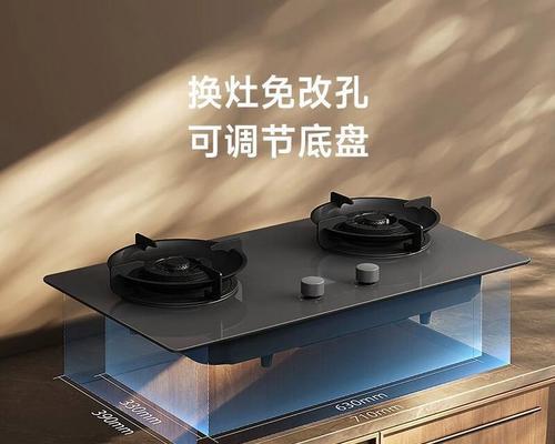 小米燃气灶e12故障怎么解决？常见故障有哪些解决方法？  第3张