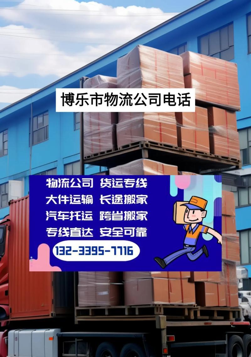 博乐地区苹果手机维修点在哪里？  第1张