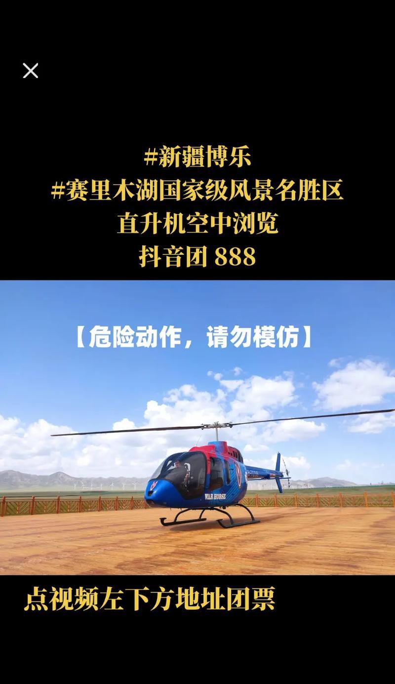 博乐地区苹果手机维修点在哪里？  第3张