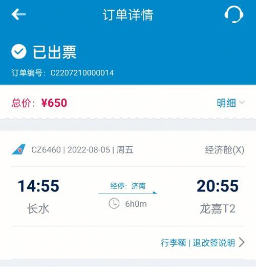 博乐地区苹果手机维修点在哪里？  第2张