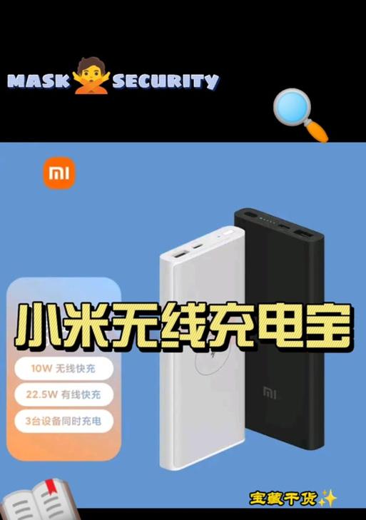 老杨科技充电器使用方法是什么？  第3张