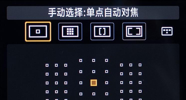 佳能相机在夜景人像模式下如何关闭闪光灯？关闭闪光灯的好处是什么？  第3张