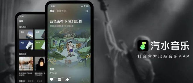 笔记本电脑汽水音乐如何持续显示？设置过程中有哪些问题？  第3张