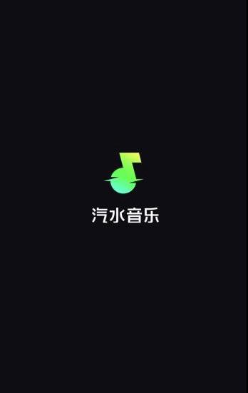 笔记本电脑汽水音乐如何持续显示？设置过程中有哪些问题？  第2张