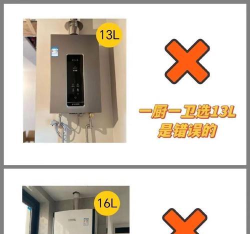 燃气机与热水器的选择标准是什么？  第3张