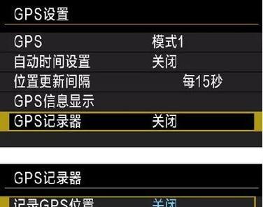 佳能相机log模式找不到怎么办？如何启用？  第3张