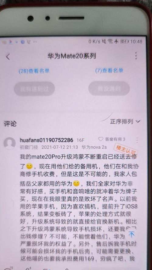 华为电脑格式化光盘的步骤是什么？遇到问题怎么办？  第1张
