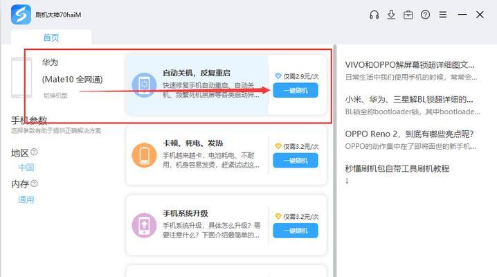 华为电脑格式化光盘的步骤是什么？遇到问题怎么办？  第2张