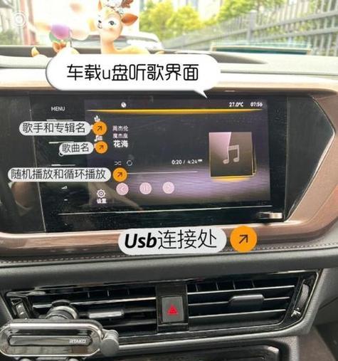 车载充电器如何正确使用？  第2张