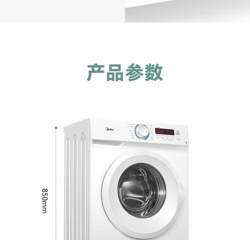 洗衣机夜间洗功能是什么？使用时有哪些好处？  第3张