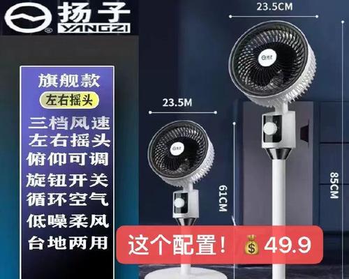 超大电风扇的名称是什么？  第2张