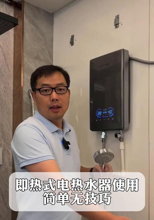 热水器使用时如何避免烫伤？有哪些安全使用技巧？  第3张