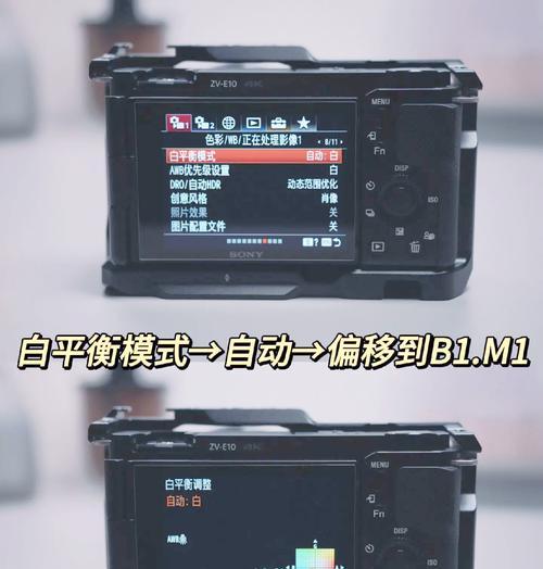 索尼相机二次曝光设置方法是什么？  第2张