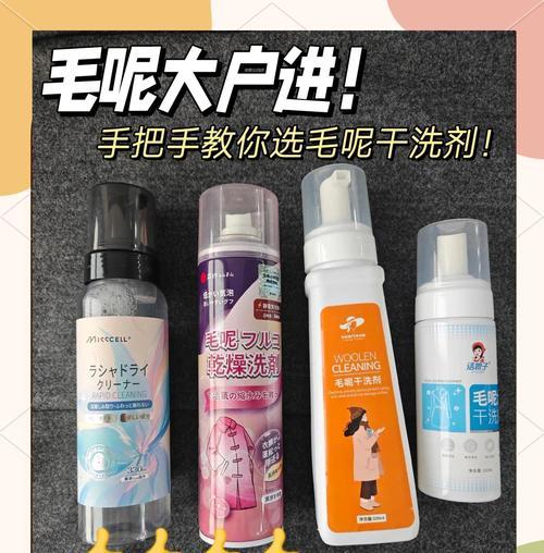 洗衣机哪种功能适合清洗呢子大衣？  第1张