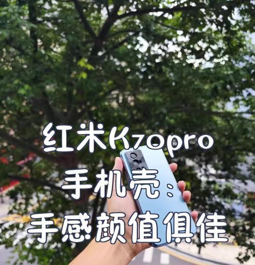 换手机壳怎么选颜色？选择颜色时有哪些考虑因素？  第2张
