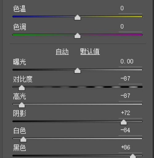 佳能调色软件安装步骤是什么？  第1张
