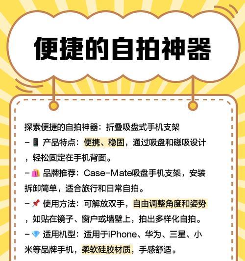 手机支架功能测试的正确方法是什么？  第2张