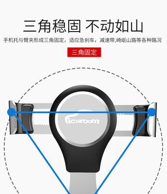 手机支架功能测试的正确方法是什么？  第3张