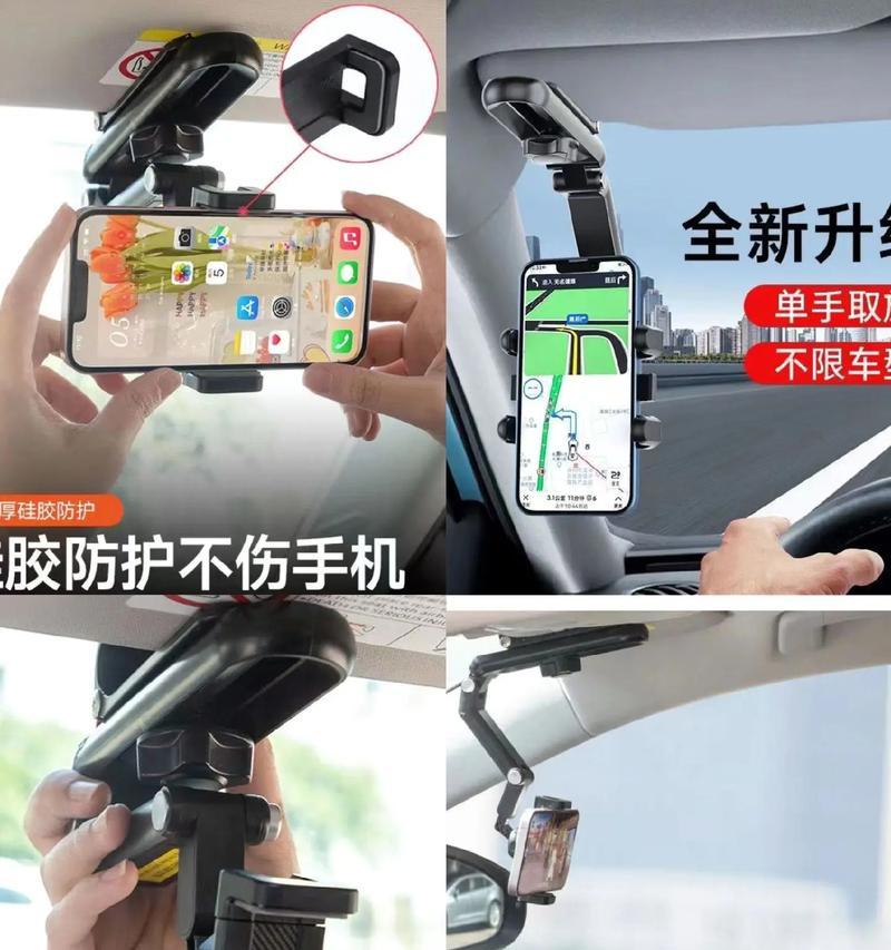 手机支架多旋转使用方法是什么？  第2张