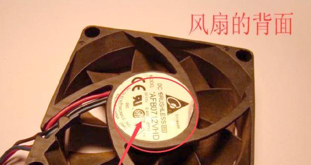 电风扇防噪音的原理是什么？  第3张
