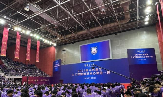 南大人工智能学院位于哪个校区？  第1张
