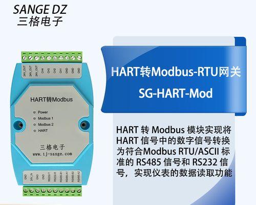 网关模块三格接线方法是什么？接线错误会导致什么问题？  第3张