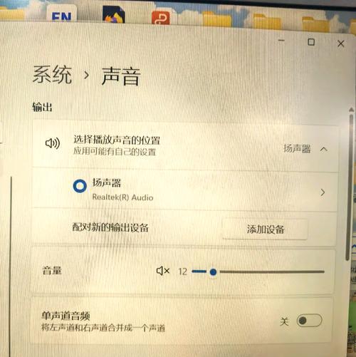 台式电脑耳麦如何正确连接？连接过程中可能会遇到哪些问题？  第2张