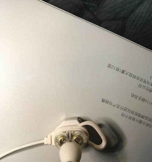 台式电脑耳麦如何正确连接？连接过程中可能会遇到哪些问题？  第3张