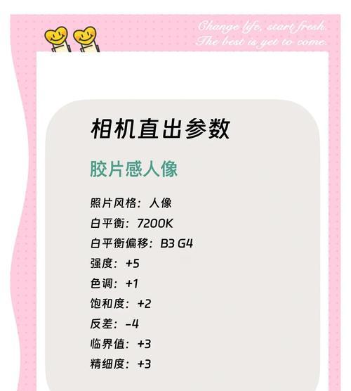 佳能相机拍照秒数设置方法是什么？  第3张