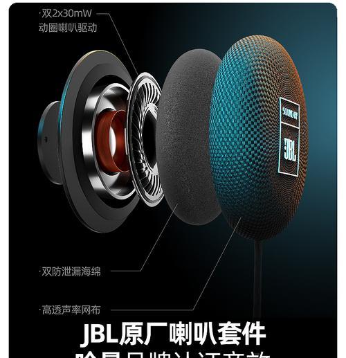 维迈通蓝牙耳机安装步骤是什么？  第1张