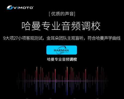 维迈通蓝牙耳机安装步骤是什么？  第2张