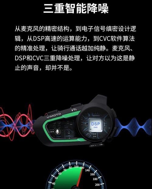 维迈通蓝牙耳机安装步骤是什么？  第3张