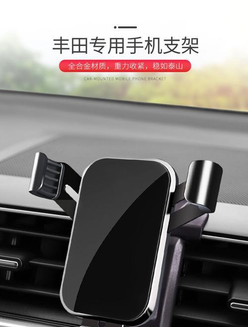 皇冠陆放手机支架安装方法？如何确保稳固？  第3张