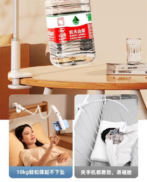 手机懒人支架如何正确使用？躺着使用时有哪些注意事项？  第2张