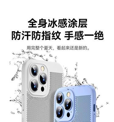 壳膜手机壳购买时应注意什么？如何挑选合适的产品？  第1张