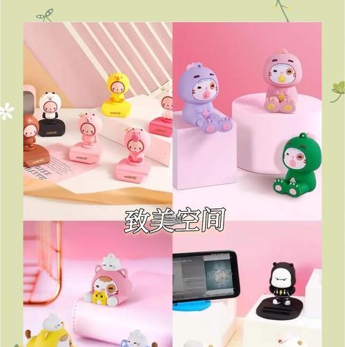 如何制作创意手机支架？有哪些步骤和材料？  第3张