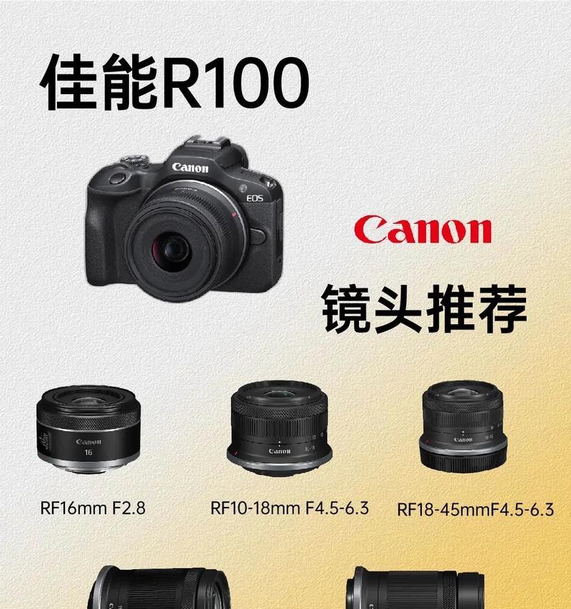 佳能镜头相机操作步骤及技巧是什么？  第1张