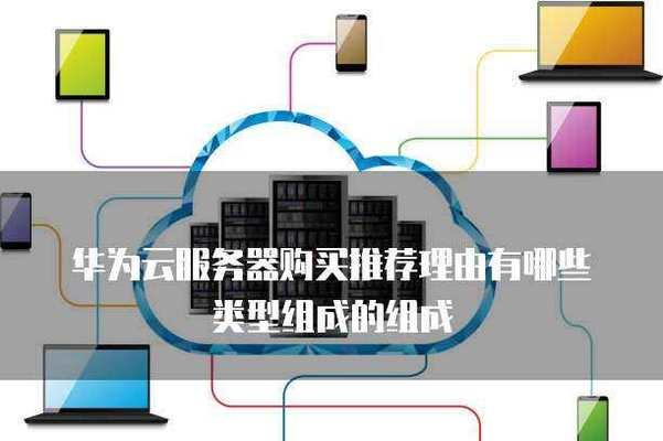 系统服务器种类有哪些？各自的用途是什么？  第2张