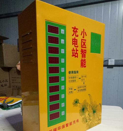充电器费用返还的条件是什么？需要什么手续？  第1张