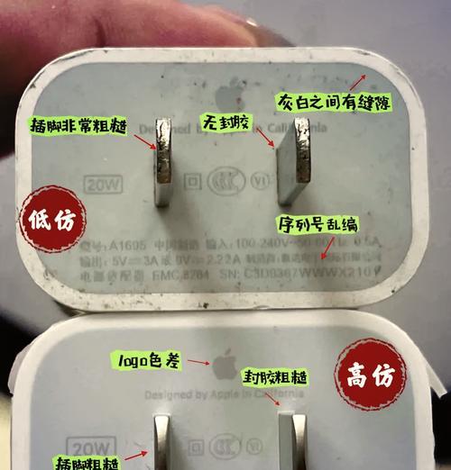 苹果充电器小车充电方法是什么？  第1张
