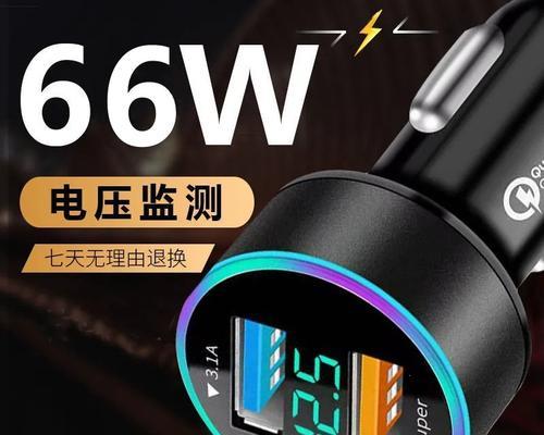 苹果充电器小车充电方法是什么？  第2张