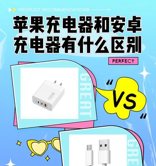 苹果充电器小车充电方法是什么？  第3张