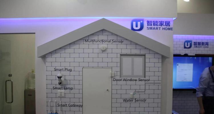 海尔网关的使用方法是什么？使用中常见问题如何解决？  第2张