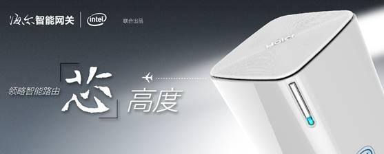 海尔网关的使用方法是什么？使用中常见问题如何解决？  第1张