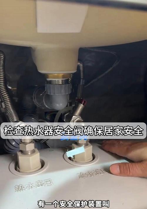 热水器接热水冷水方法？如何保证安全使用？  第1张