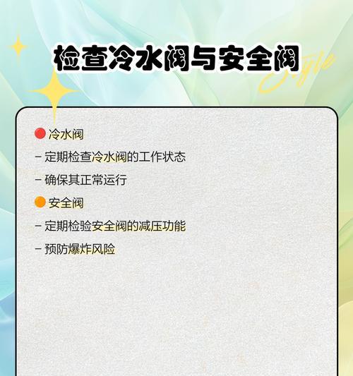 热水器接热水冷水方法？如何保证安全使用？  第3张