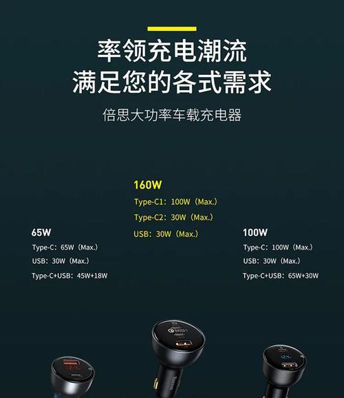 车载鸭嘴充电器怎么用？使用方法和常见问题解答？  第2张