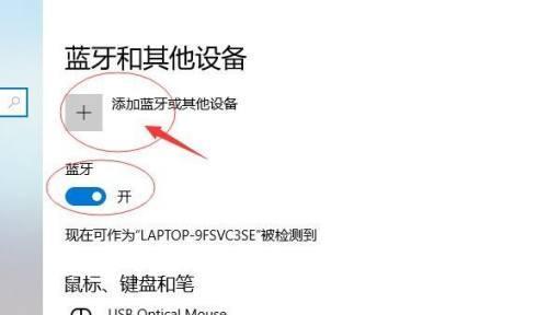 电脑未配音箱无声音如何解决？  第3张