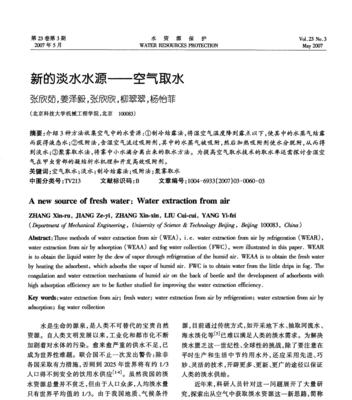 台式电脑液态水没了怎么办？需要加什么类型的水？  第3张
