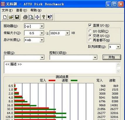 横向移动硬盘使用方法是什么？横向硬盘与传统硬盘有何不同？  第2张